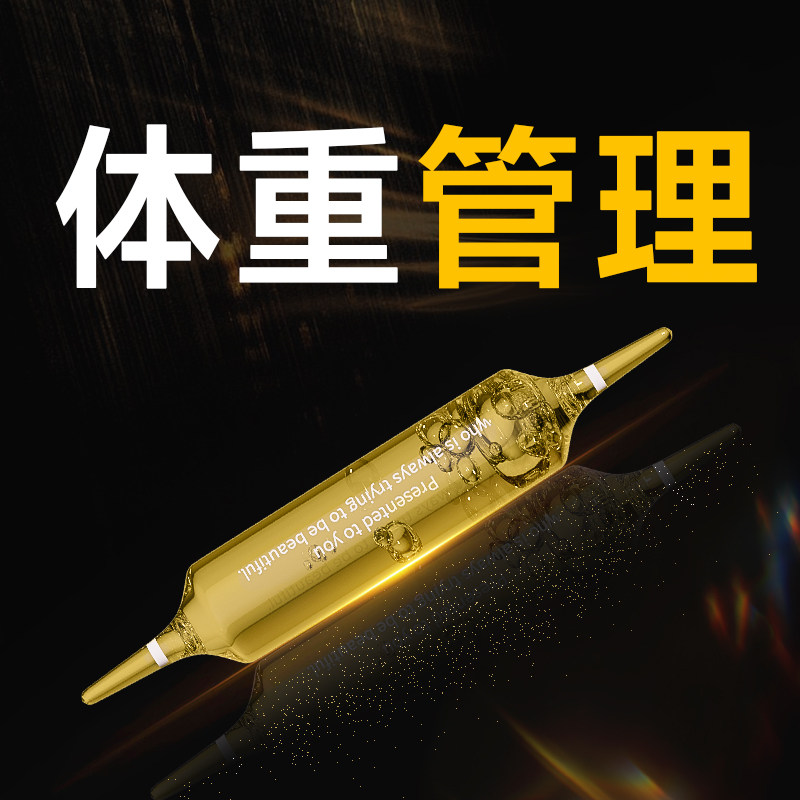 减排油燃脂药官方正品第一名排行榜