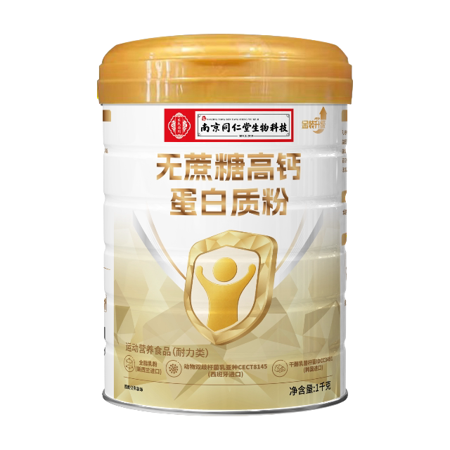 【阿里健康自营】优膳元无蔗糖高钙蛋白质粉1千克图片