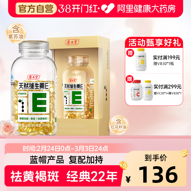 标题下领健康劵 45亓 - 线报酷