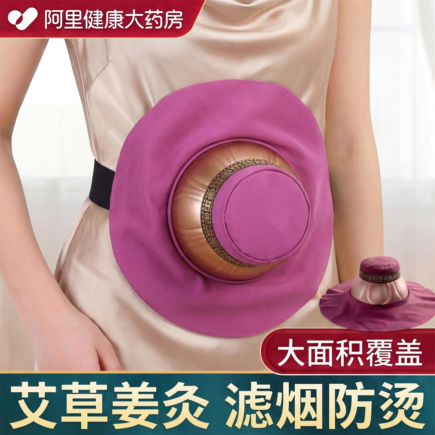 艾灸盒宫廷灸仪随身灸家用无烟包腹部腰带艾炙熏蒸仪暖宫腹寒器具