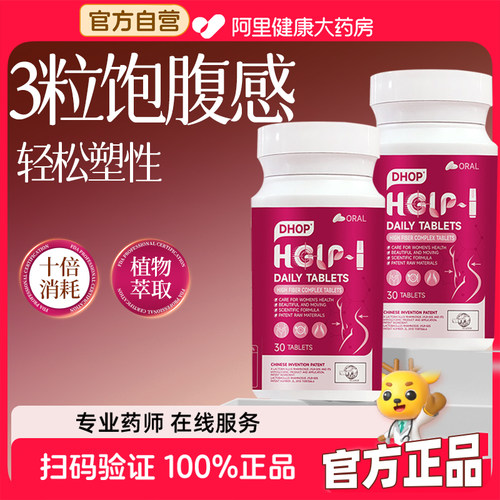 【升级高阶专利款】进口品质  顽固S管理 无惧体质