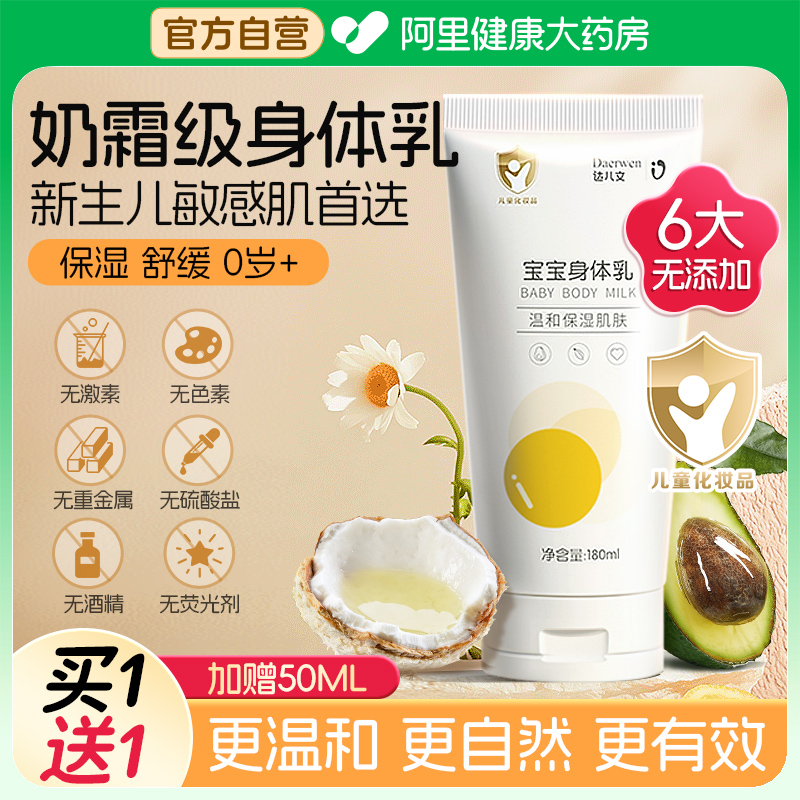 牛油果+椰油长效保湿+修护