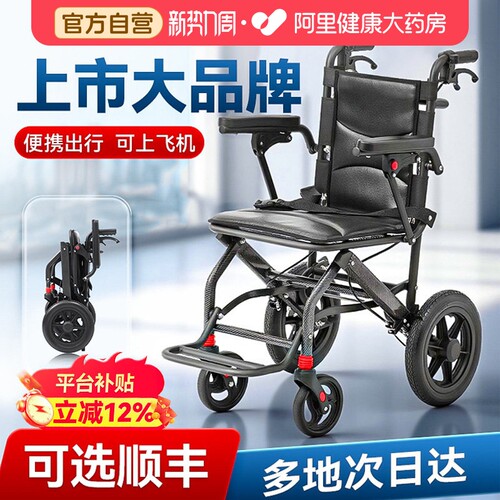 上市大品牌折叠轻便承重200斤