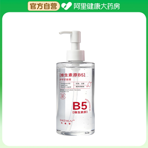 GHKZYKUY/玑植荟维生素原B5护手甘油液300ml/瓶