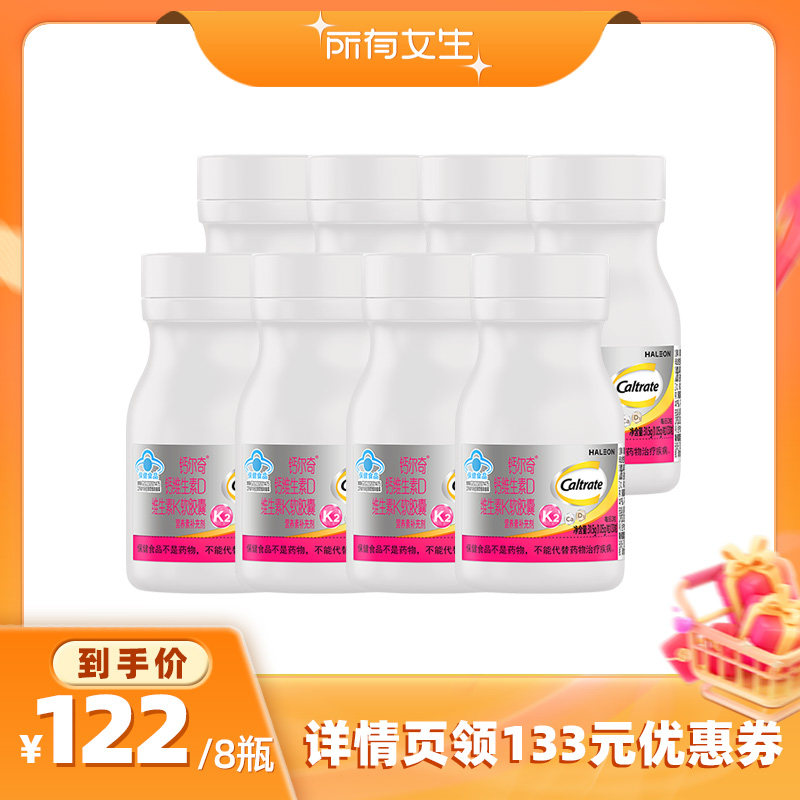 �ƶ����ά����Dά����K������8ƿװҺ��� ���ּ�300