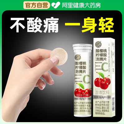 苏打水第一名碱性降尿酸天然非整箱24瓶柠檬酸泡腾片搭菊苣栀子茶