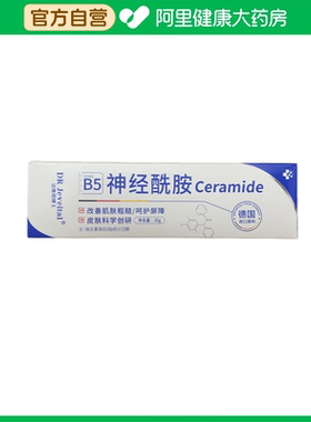 DR Jeveital/洁维塔博士五重神经酰胺舒缓凝胶30g/支