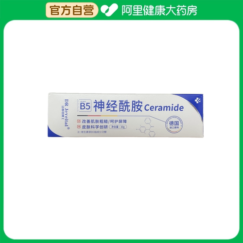 DR Jeveital/洁维塔博士五重神经酰胺舒缓凝胶30g/支