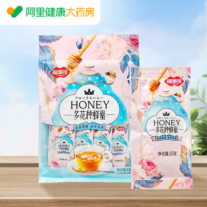 福事多多花种蜂蜜120g袋装百花蜜多花蜂蜜制品冲饮品蜂产品条装