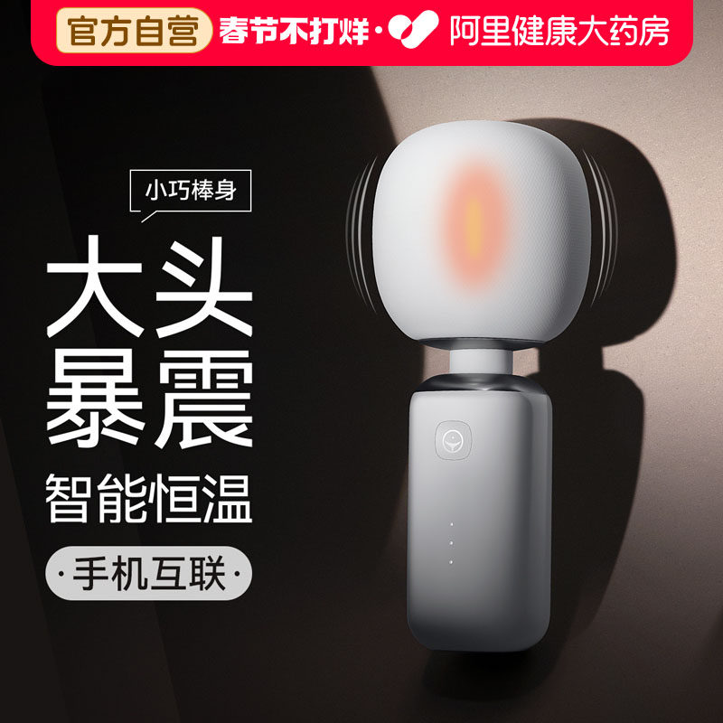 羞羞哒震动棒女用品成人玩具女性自慰器高潮神器情趣性用具女人用