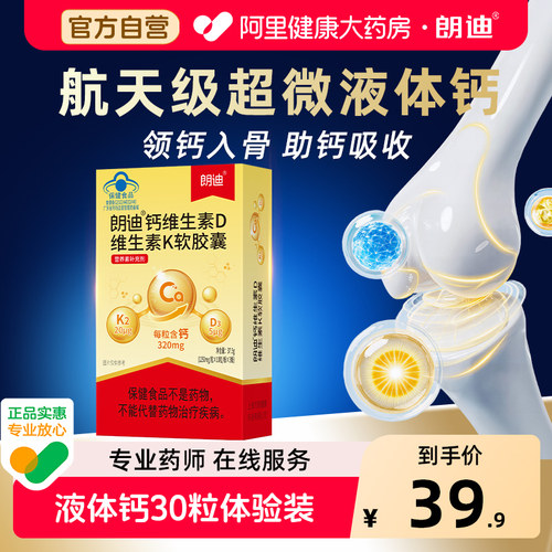 官方正品 扫码验真