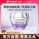 Lancome 兰蔻塑颜三重密集焕颜面霜50ml面霜滋润保湿 淡化百肽霜