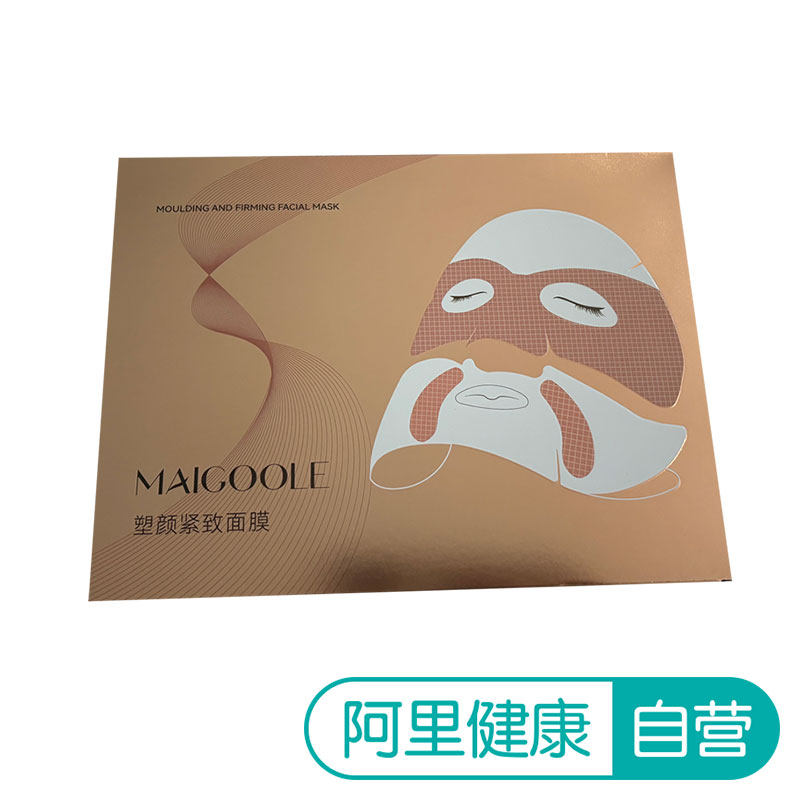 Maigoole【阿里健康自营】MAIGOOLE塑颜紧致面膜36mlx5片