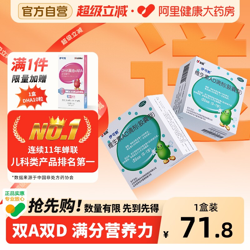 2026年维生素D3哪个牌子好，维生素D3十大品牌排行榜与选购避坑指南