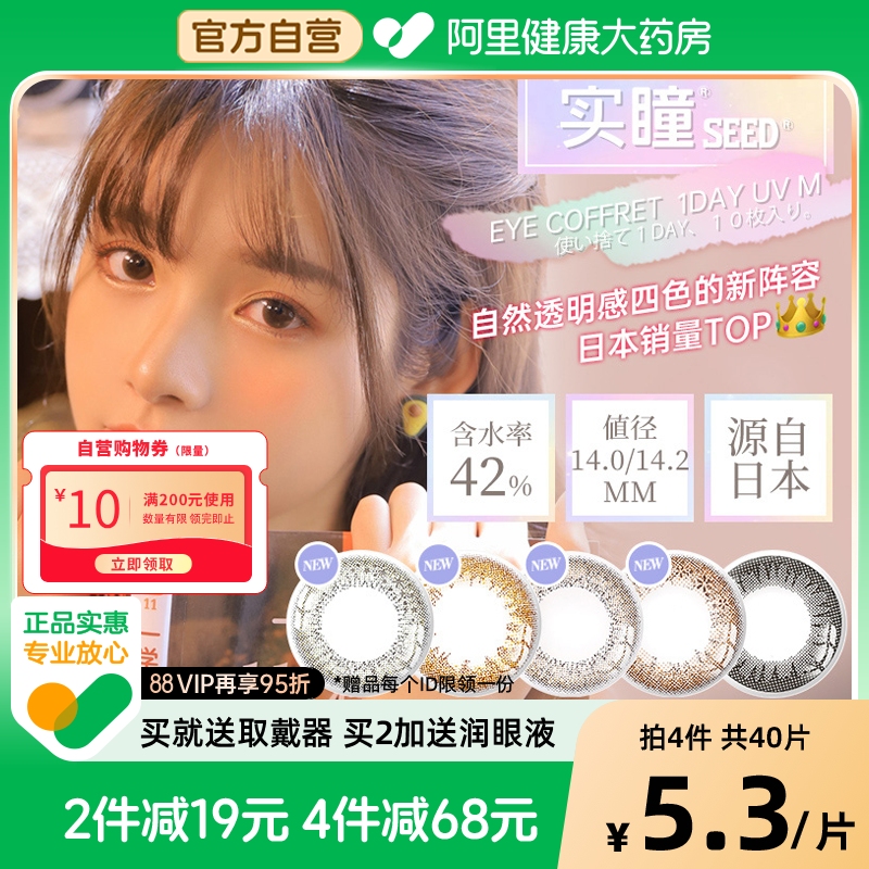 【阿里健康大药房】