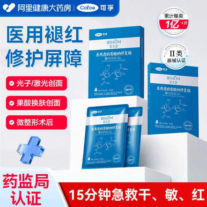 商品图