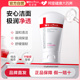 薇诺娜极润保湿 洁面乳补水温和洗面奶深层清洁舒缓修敏感肌男女
