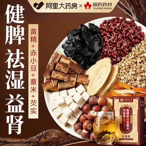 【三甲中医专研】调脾胃强肾精