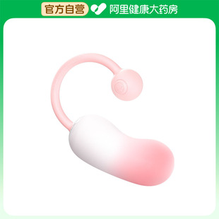 控控震震蛋mini·Al版(萌芽粉)CH