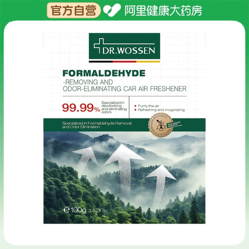 沃森博士除醛祛味车载香薰（萃林溪谷）100g/盒