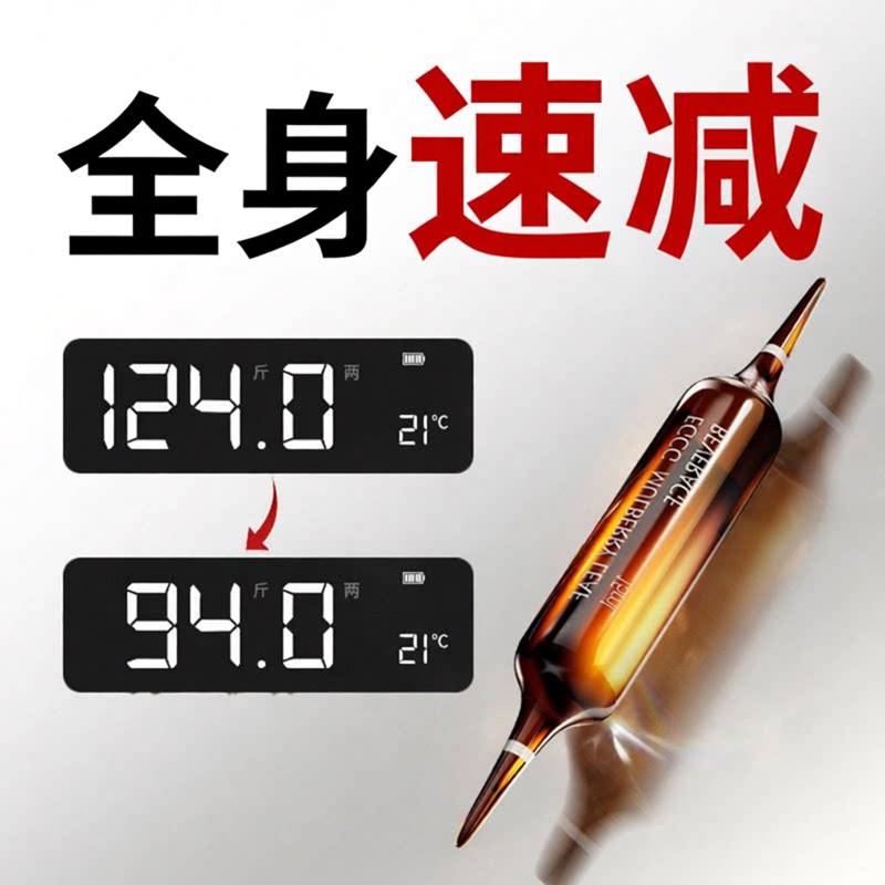 酵素清肠促排宿便排毒便秘非减油肥脂提高代谢加强型瘦孝素身正品