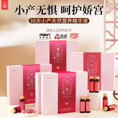 立爱30天小产套餐小产后小月子调理补品小产流产人流生化汤月子餐