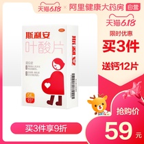 Preparation of 108 tablets of folic acid for pregnant women