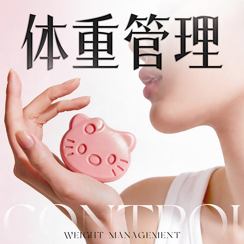 加强版控制食欲管嘴饱腹感糖果顽固型减少饮抑制剂产后不饿去抗体