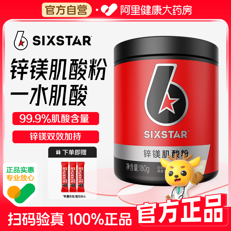 北美运动营养品牌 能量拉爆 引爆肌力