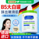 维生素原b5保湿 霜大白罐身体乳保湿 滋润女皮肤干燥止痒儿童面霜男