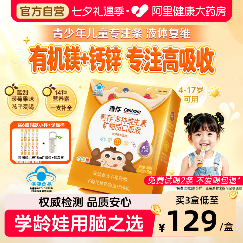 商品图