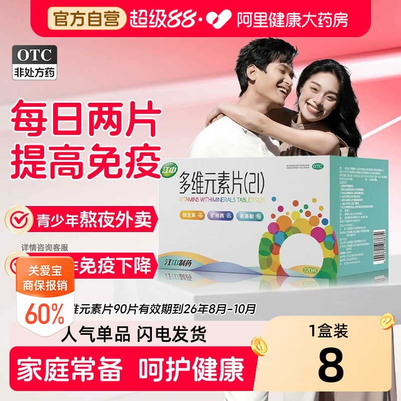 商品图