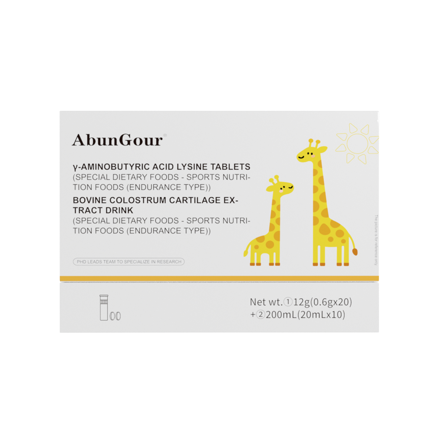 AbunGourY-氨基丁酸赖氨酸片牛初乳0.6g*20