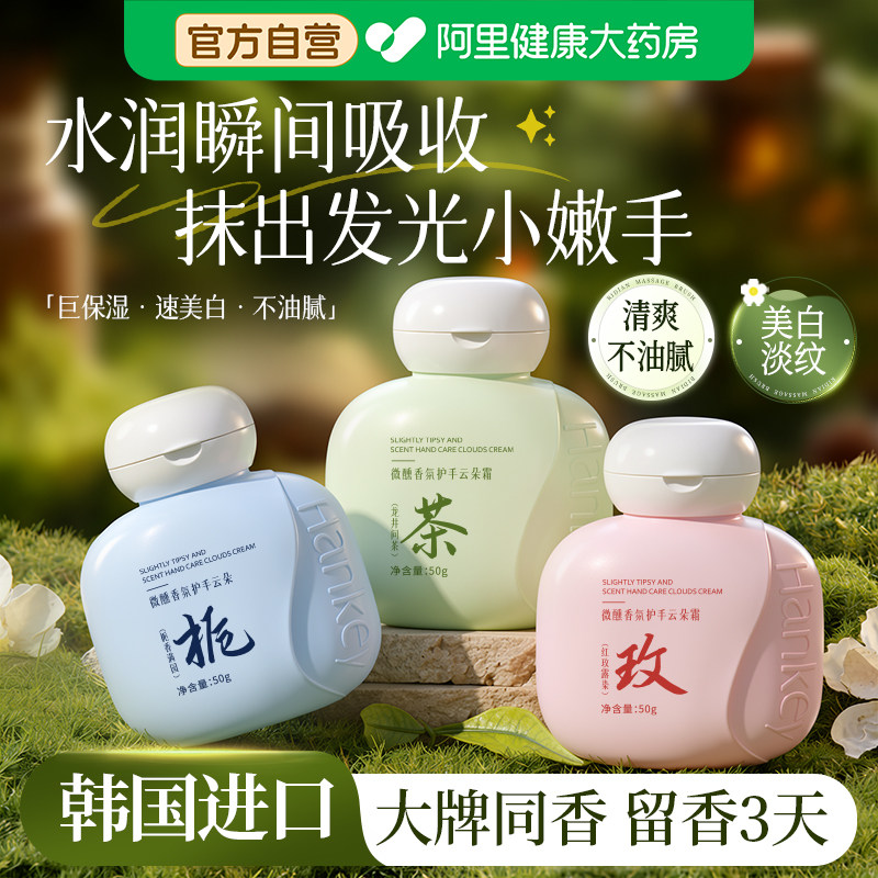 凡士林烟酰胺白茶护手霜保湿滋润补水防干裂美嫩白去手纹持久留香