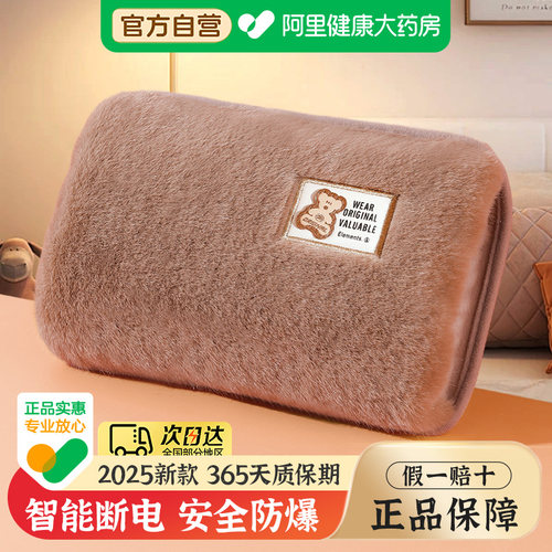 【自营】热水袋充电防爆暖水袋电暖宝热宝暖宝宝被窝暖脚睡觉神器