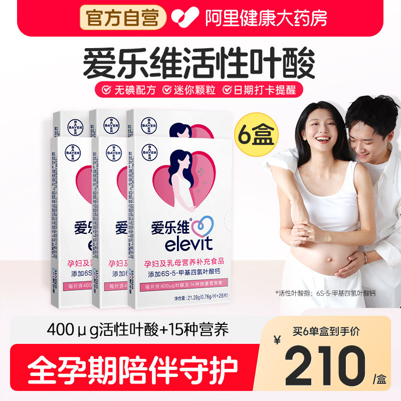 无碘直接吸收小颗粒活性叶酸图片