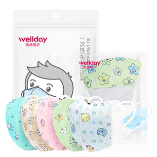 维德医疗儿童一次性3d立体口罩女孩男童小孩可爱口耳罩透气独立装