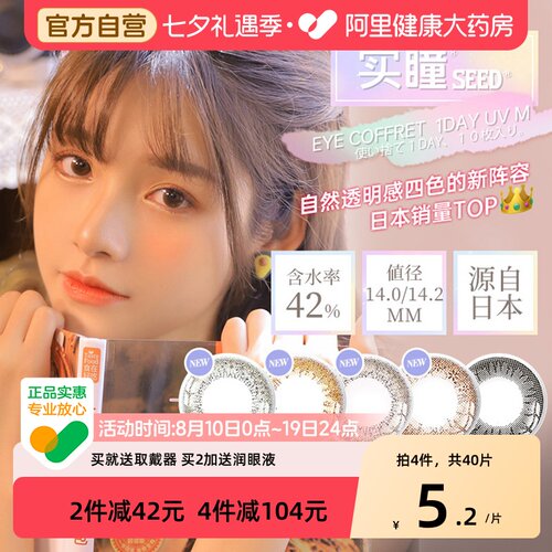 【阿里健康大药房】