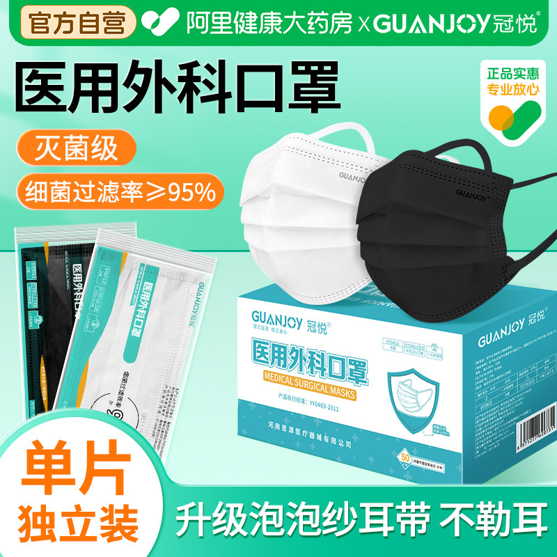 宽耳带口罩女高颜值2025新款不勒耳朵大人宽带一次性医疗医用外科