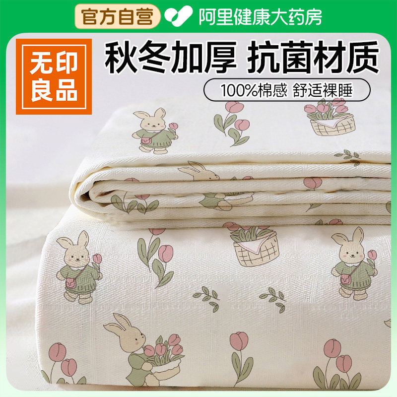 无印良品一次性床上四件套床单被套枕套住酒店旅行隔脏加厚床品,户外/登山/野营/旅行用品,毛巾,淘宝优惠券,粉丝福利购,淘宝优惠卷