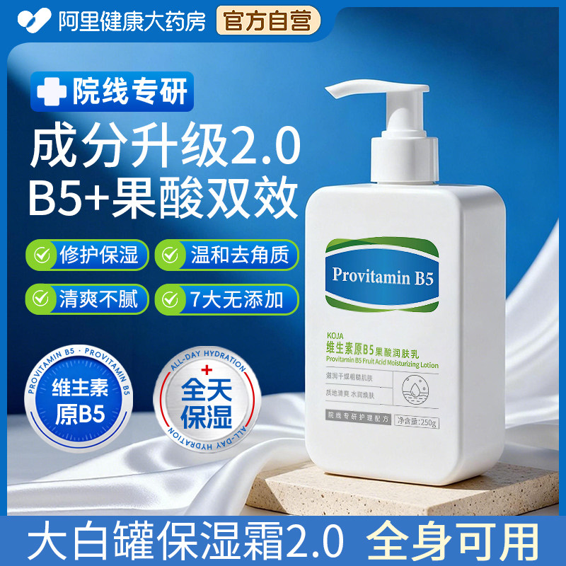 ά����B5�����������׹��ﶬ��������ˮȫ�����������˪��ʪ 10.36Ԫ