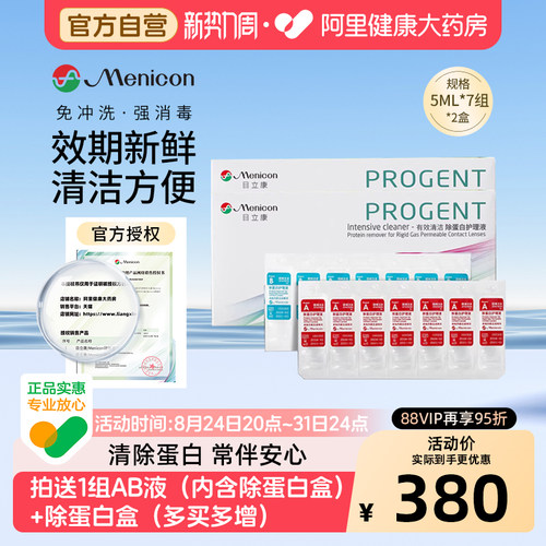 原装进口 线下同款