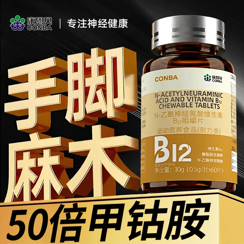 老年人手脚不麻木，头也不痛了！