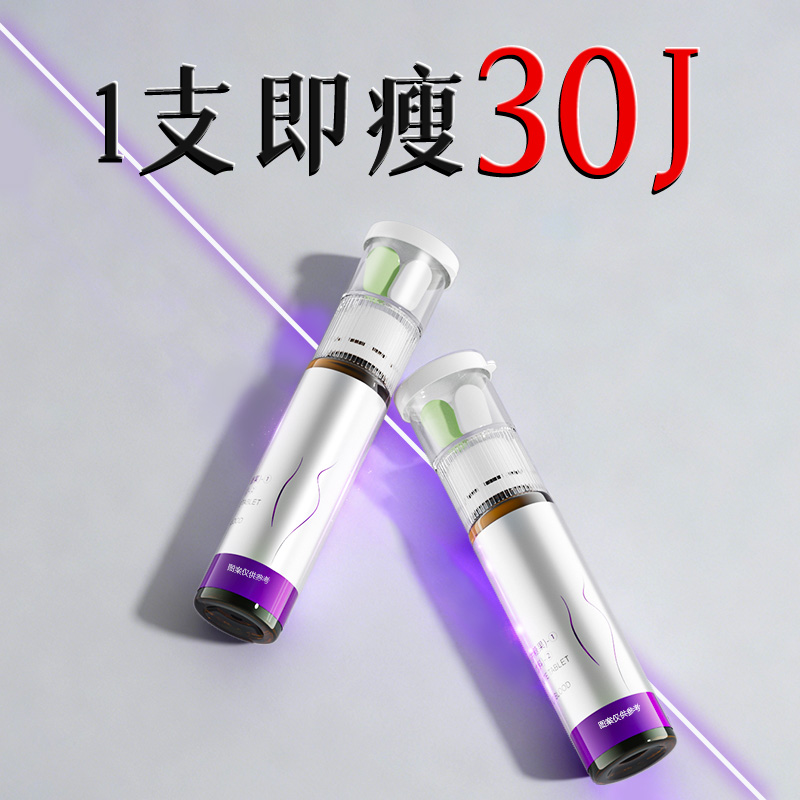 【7天身材管理】提升代谢 体重管理无效售后官方排行榜第正品一名