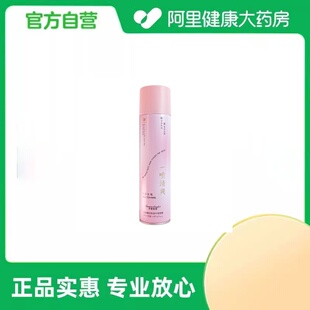 冷茶玫瑰 Zhongxia Qingchun仲夏青春控油蓬松免洗干发喷雾