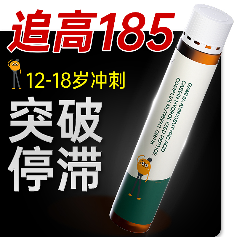 【双专利进口猛涨饮】追高185