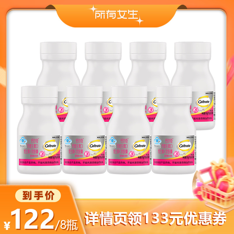 �ƶ����ά����Dά����K������8ƿװҺ���������