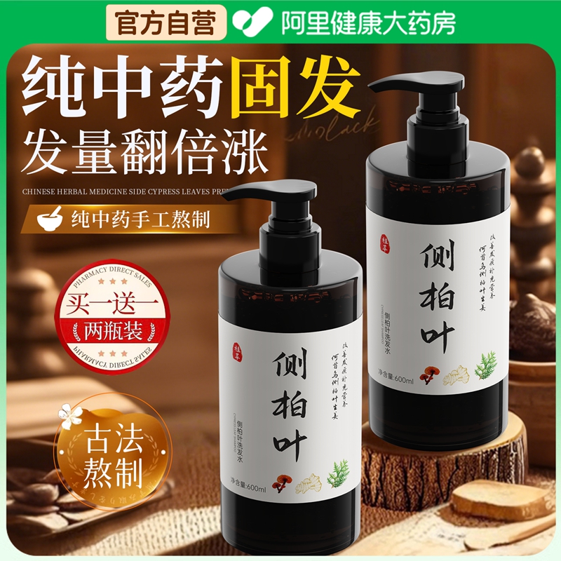 胖东來第一名|草本养发洗发水