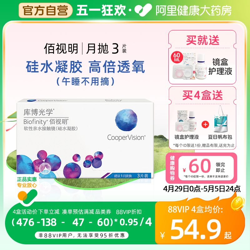 赠品数量有限送完即止