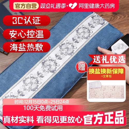 【阿里自营】卓辰全网热销100万+